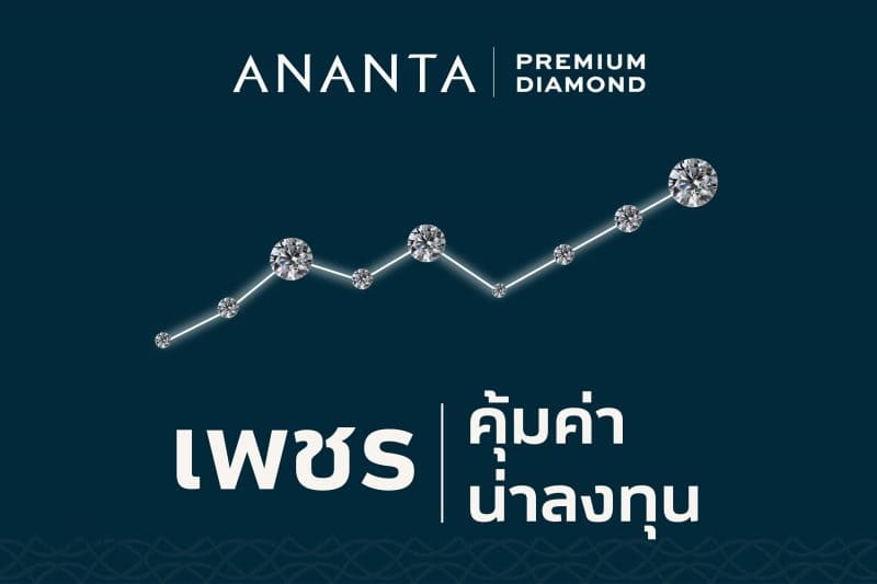PREMIUM SIZE DIAMONDS AVAILABLE MARCH 2020